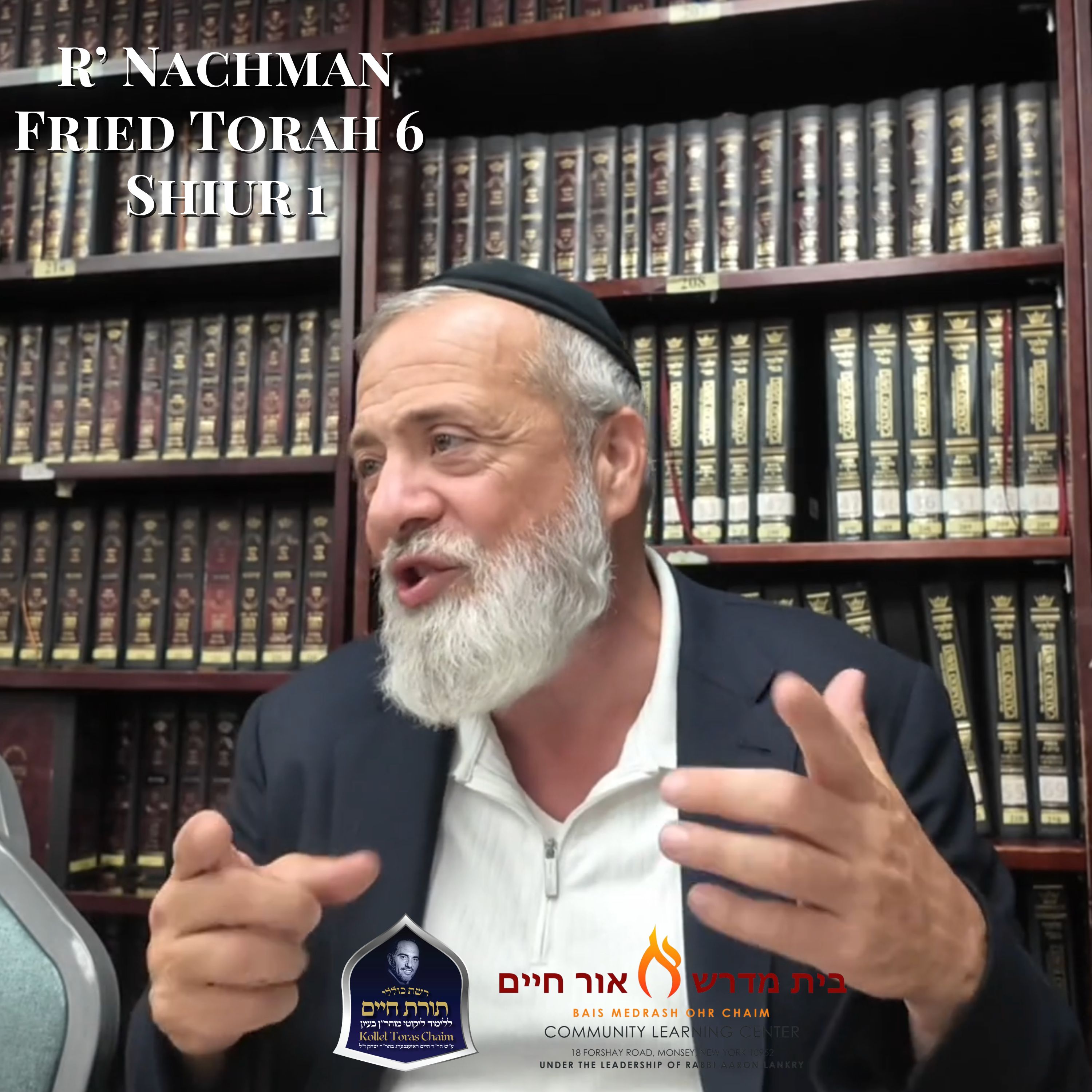 Kollel Toras Chaim All Shiurim