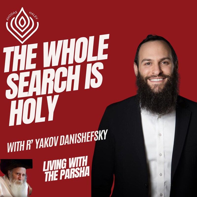 Artwork for podcast Avodas HaLev