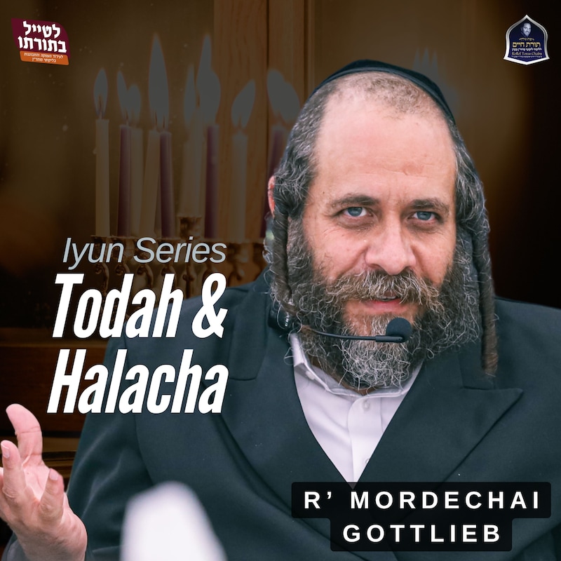 Artwork for podcast Kollel Toras Chaim All Shiurim