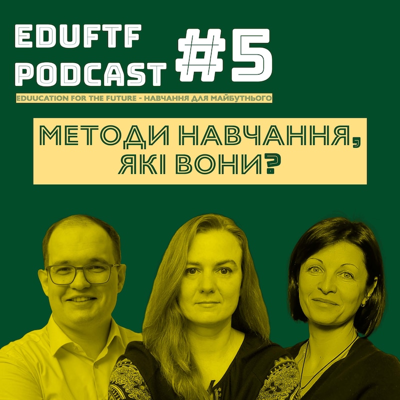 Artwork for podcast EDUFTF Podcast - Навчання для майбутнього