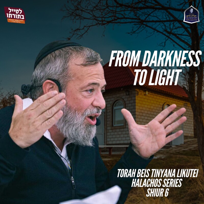 Artwork for podcast Kollel Toras Chaim All Shiurim
