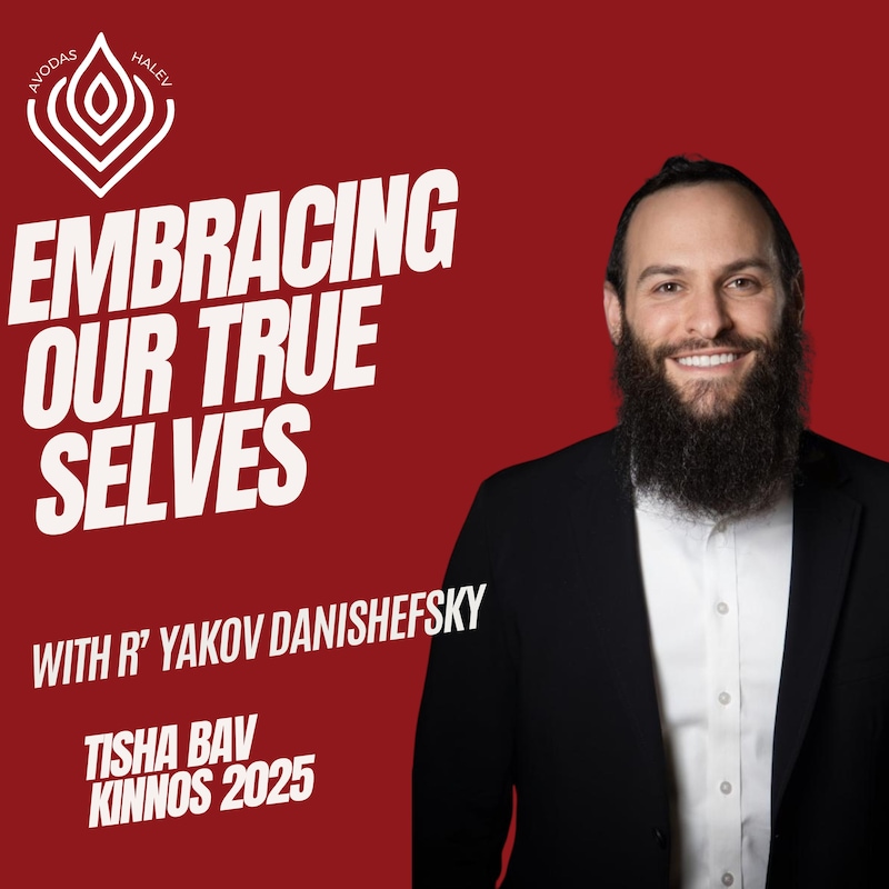 Artwork for podcast Avodas HaLev