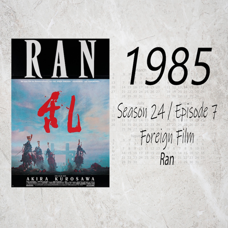 Artwork for podcast Awesome Movie Year