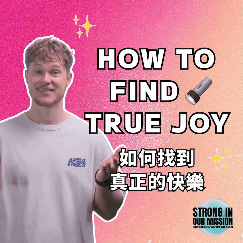 Artwork for podcast Lifehouse Hong Kong 香港生命堂