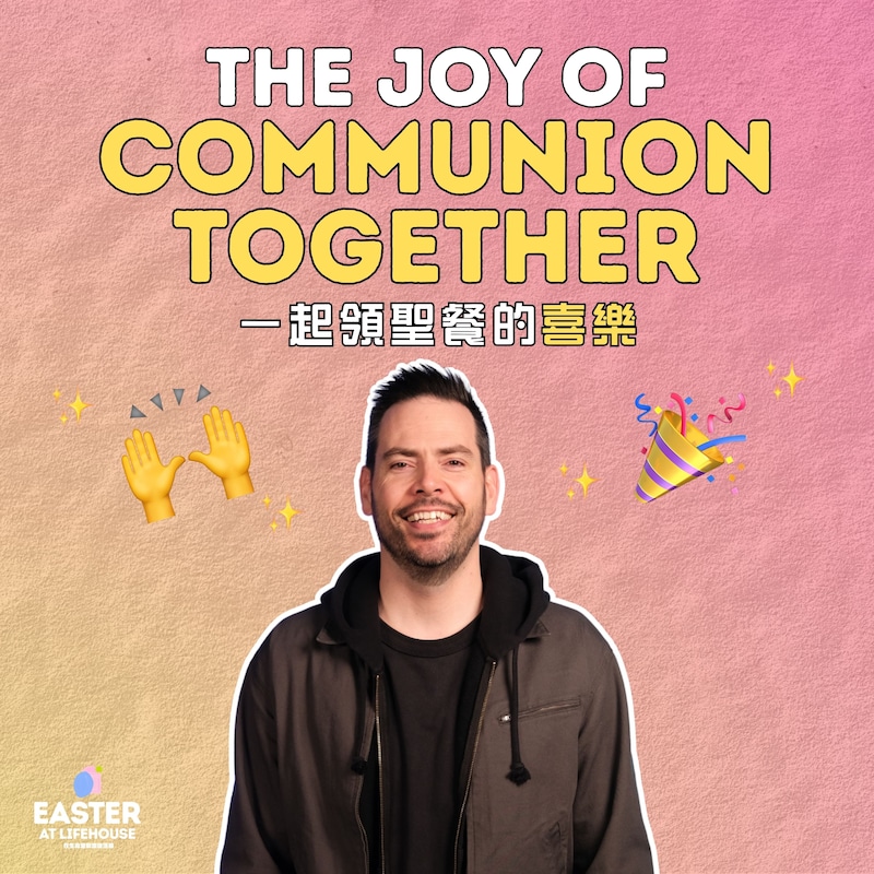 Artwork for podcast Lifehouse Hong Kong 香港生命堂
