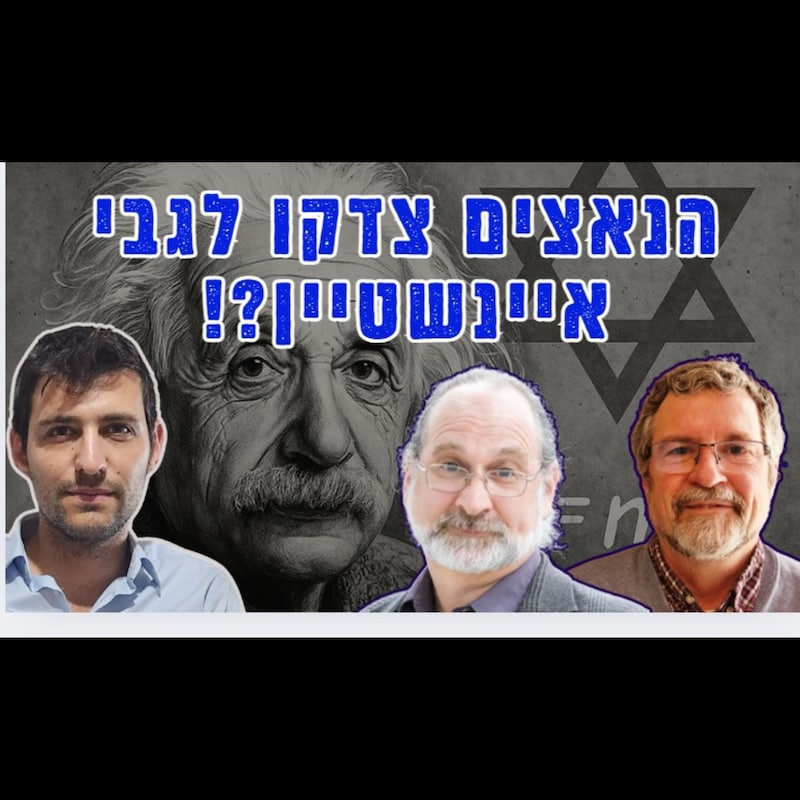 Artwork for podcast רוח הזמן