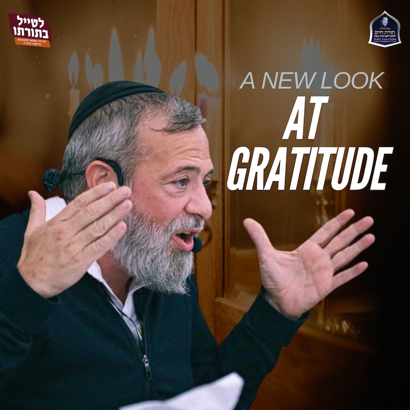 Artwork for podcast Kollel Toras Chaim All Shiurim