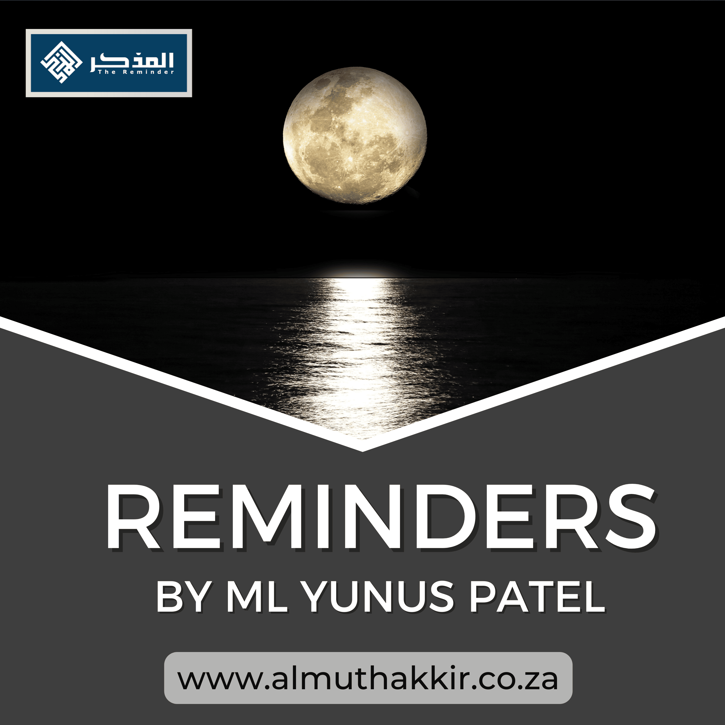 Hadhrat ML Yunus Patel (R.A)