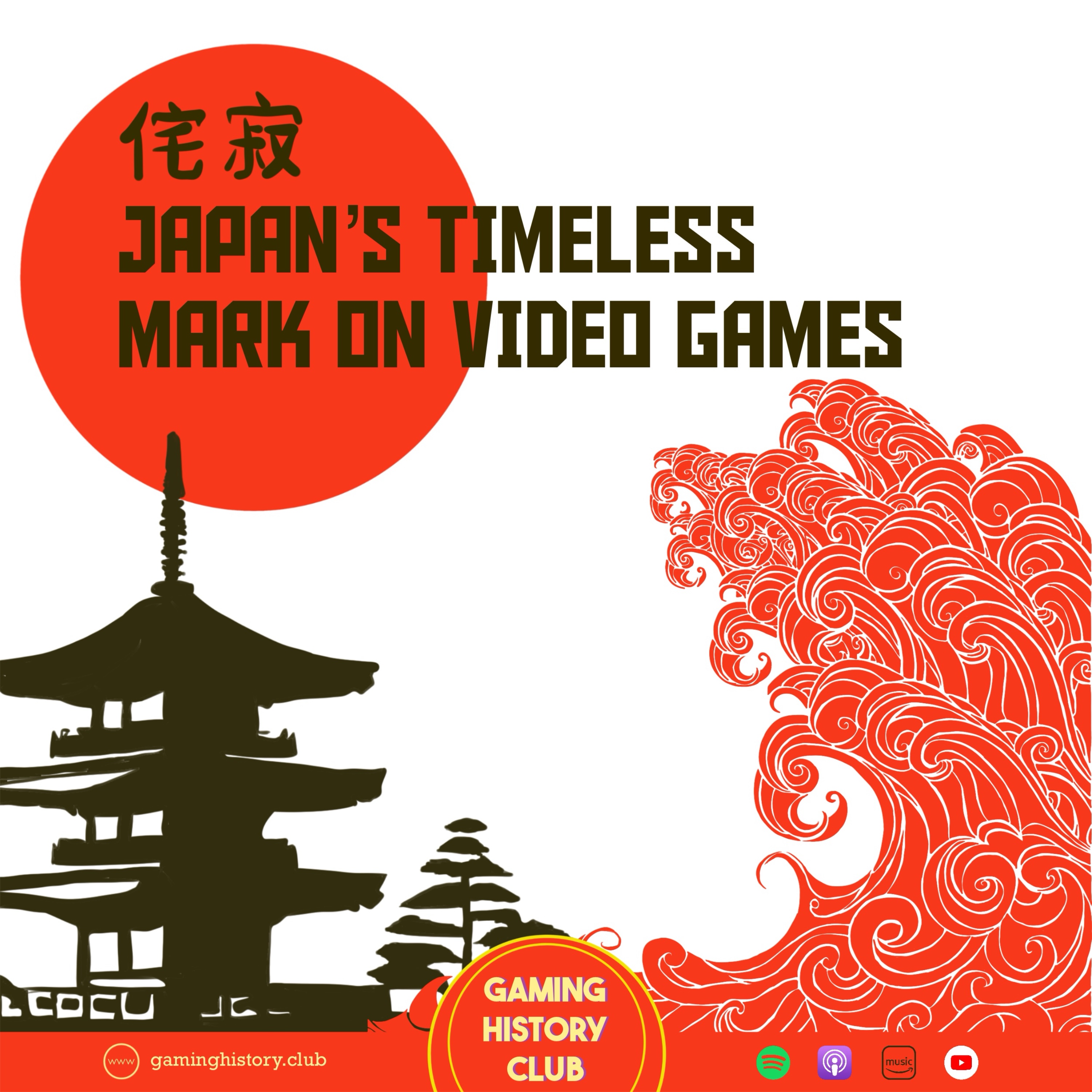 Gaming History Club