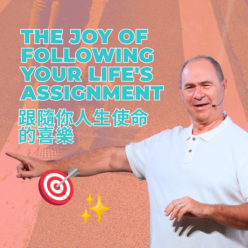 Artwork for podcast Lifehouse Hong Kong 香港生命堂