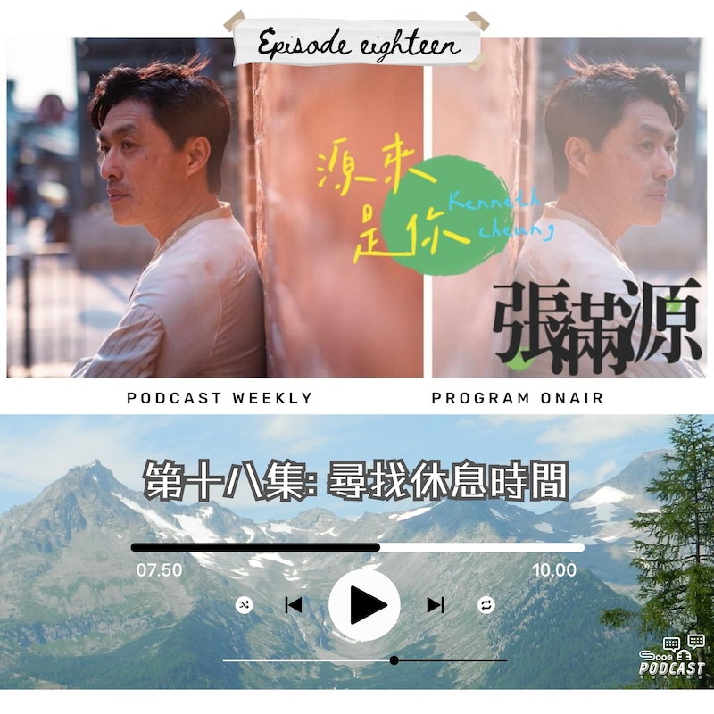 Artwork for podcast Sooo 精選 不一樣故事的聲音