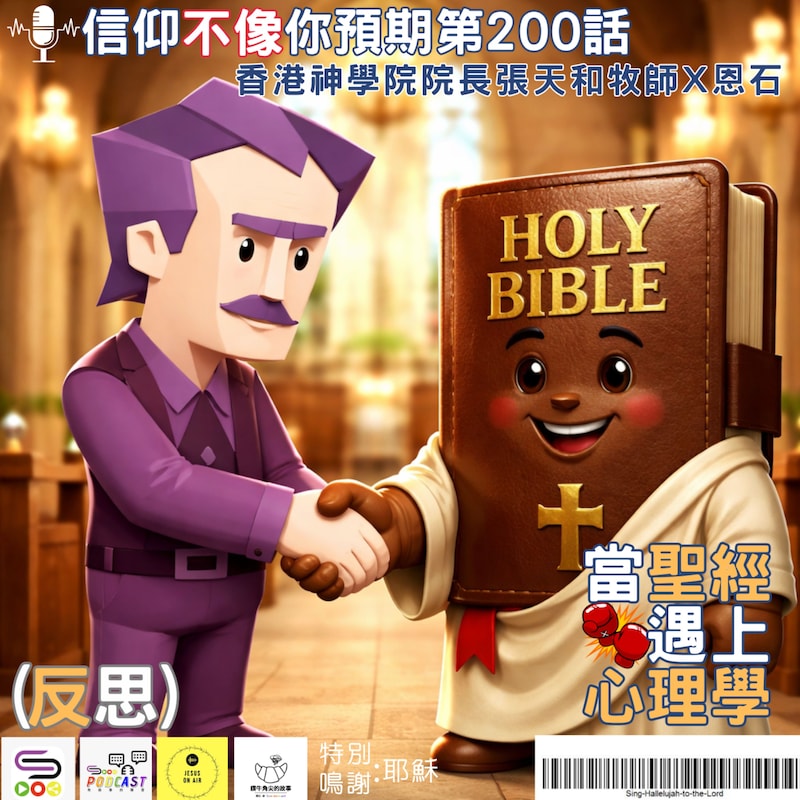 Artwork for podcast Sooo 恩石 鑽牛角尖的故事