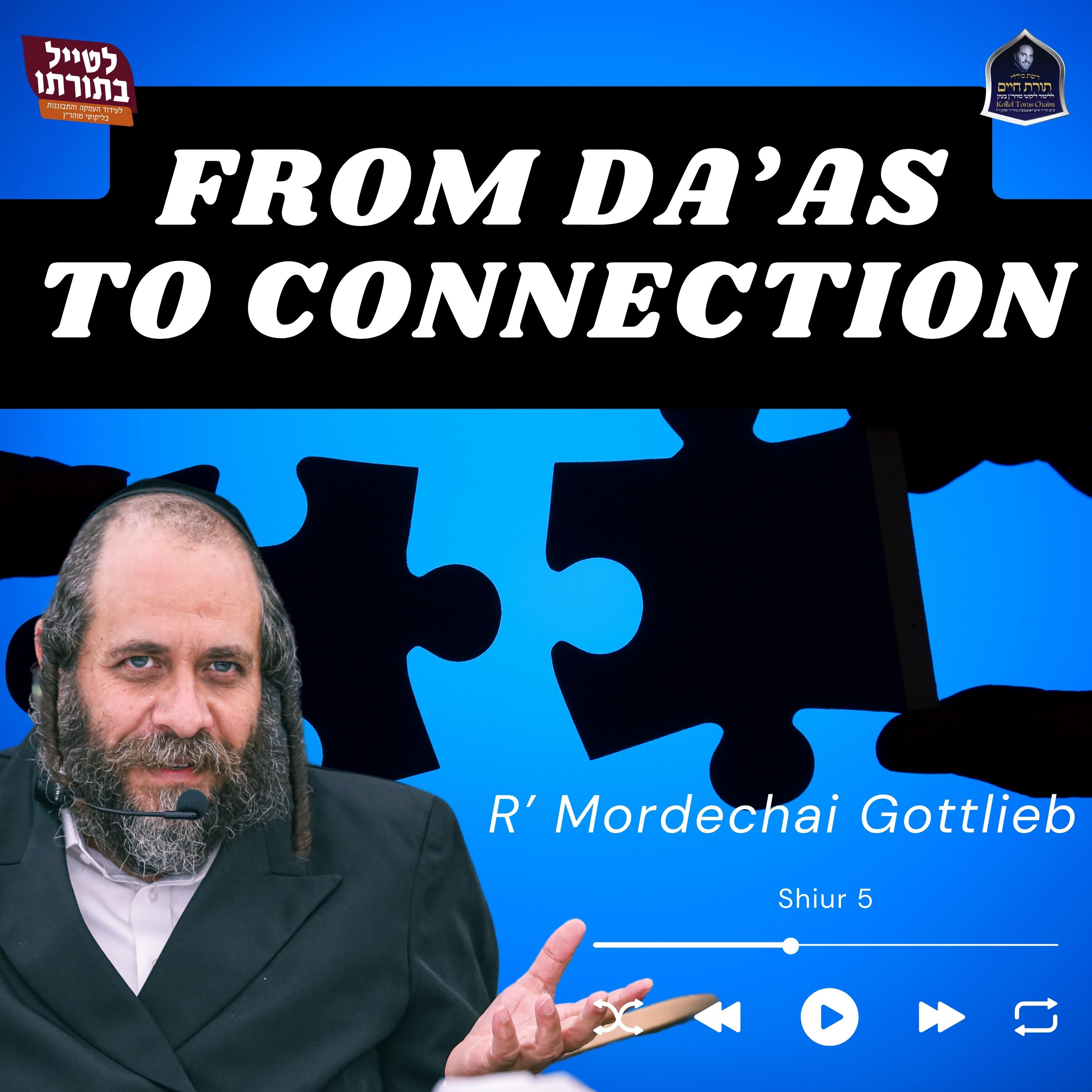 R' Mordechai Gottlieb Torah 56 (5) From Da'as to Connection