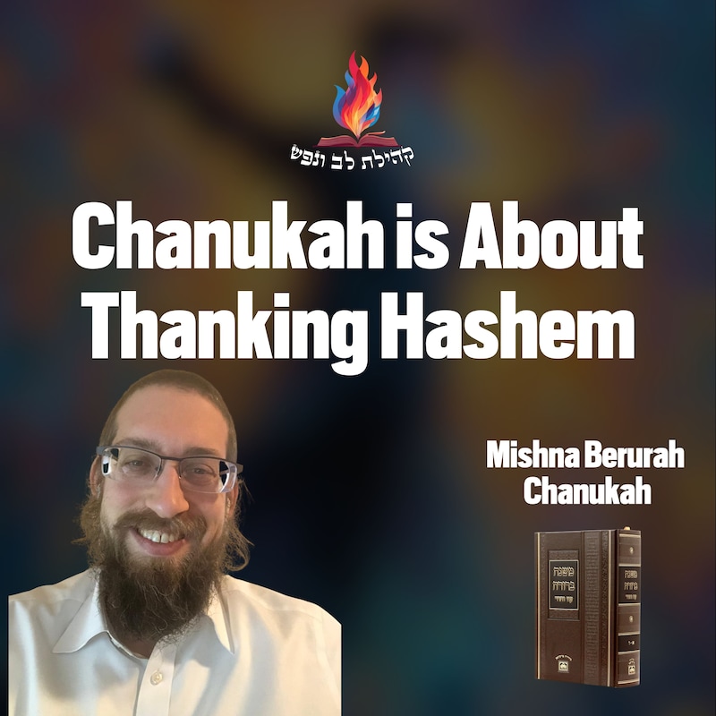 Artwork for podcast Kehilas Lev V'nefesh - Bergenfield