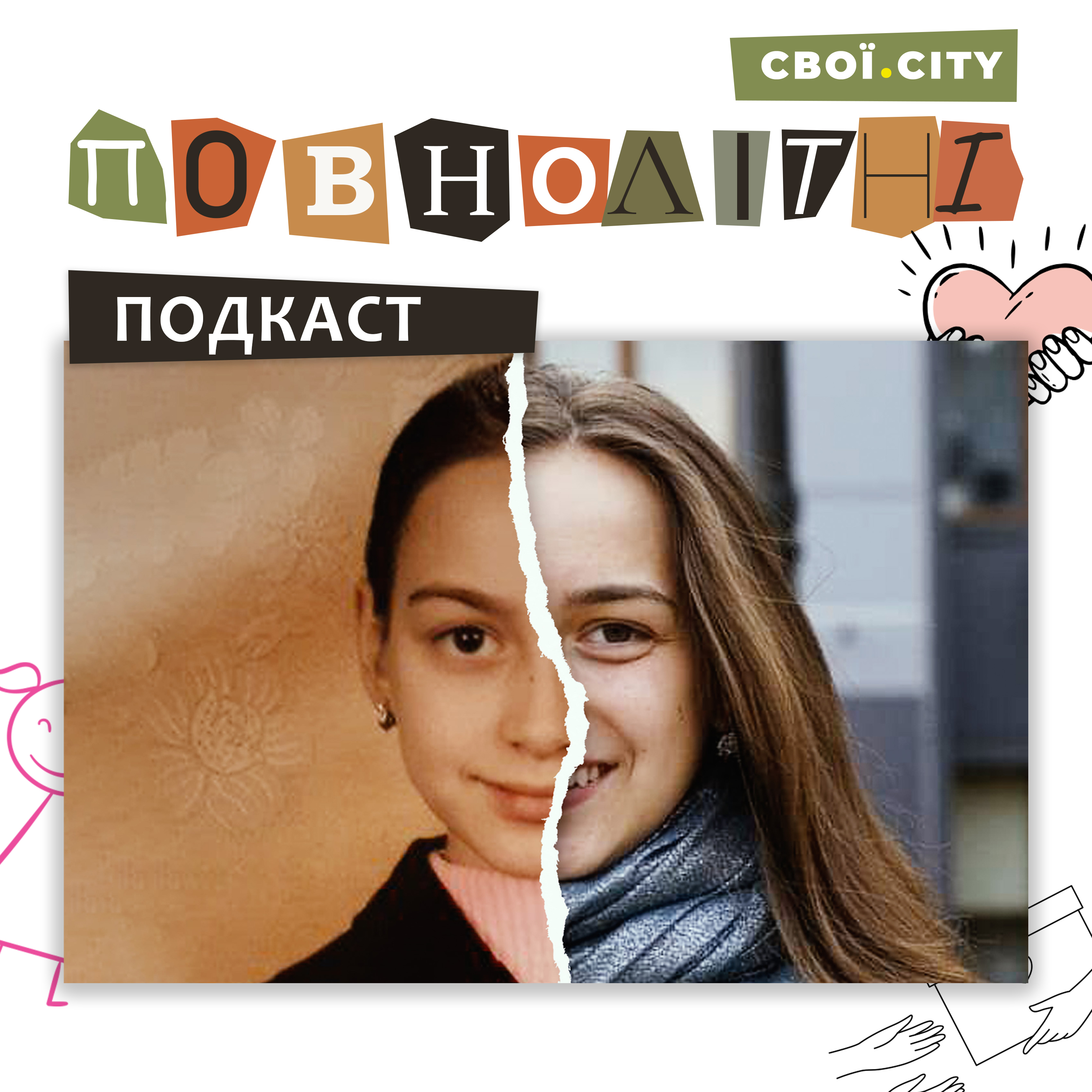 Епізод 2: Єлизавєта episode artwork
