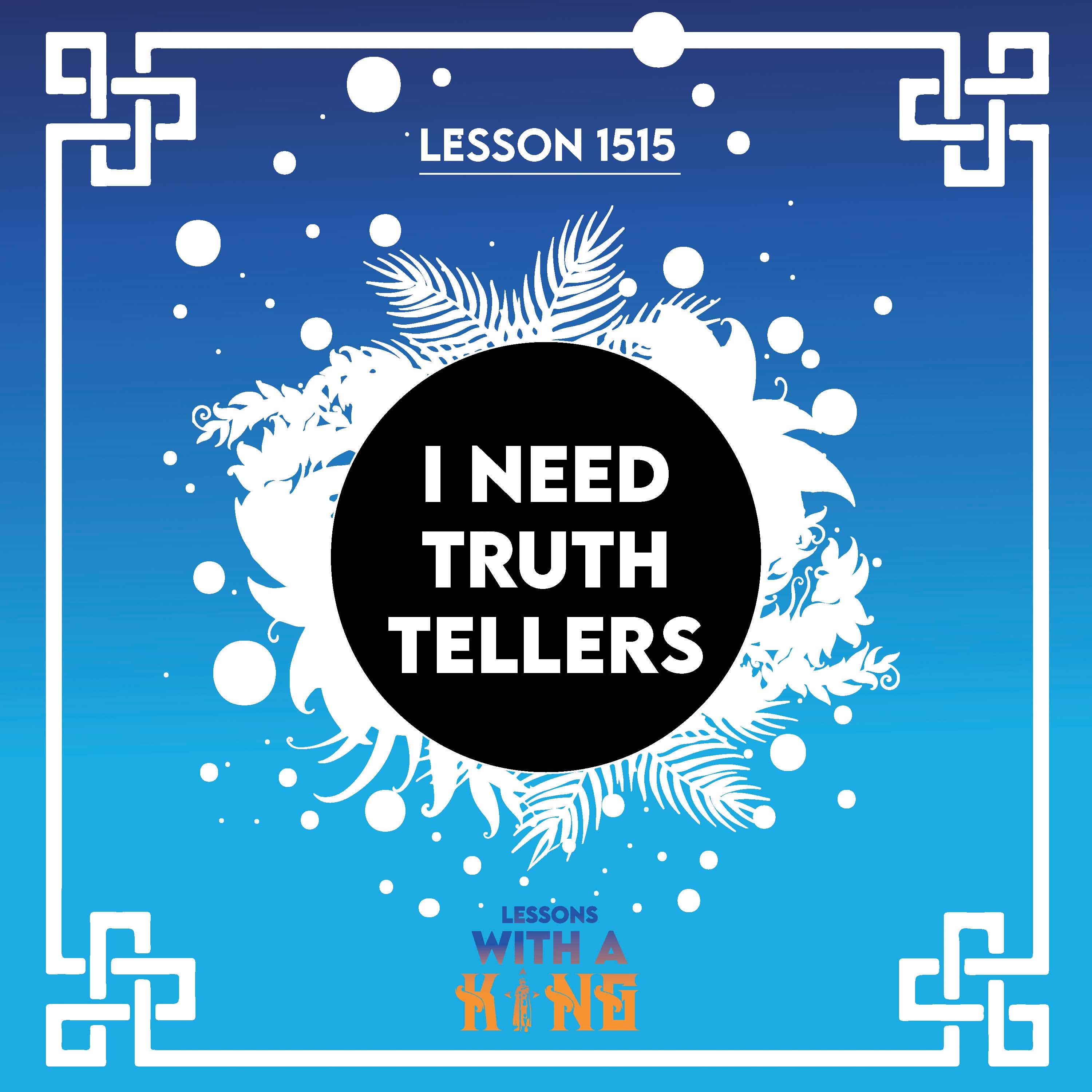 Lesson 1515: I Need Truth Tellers