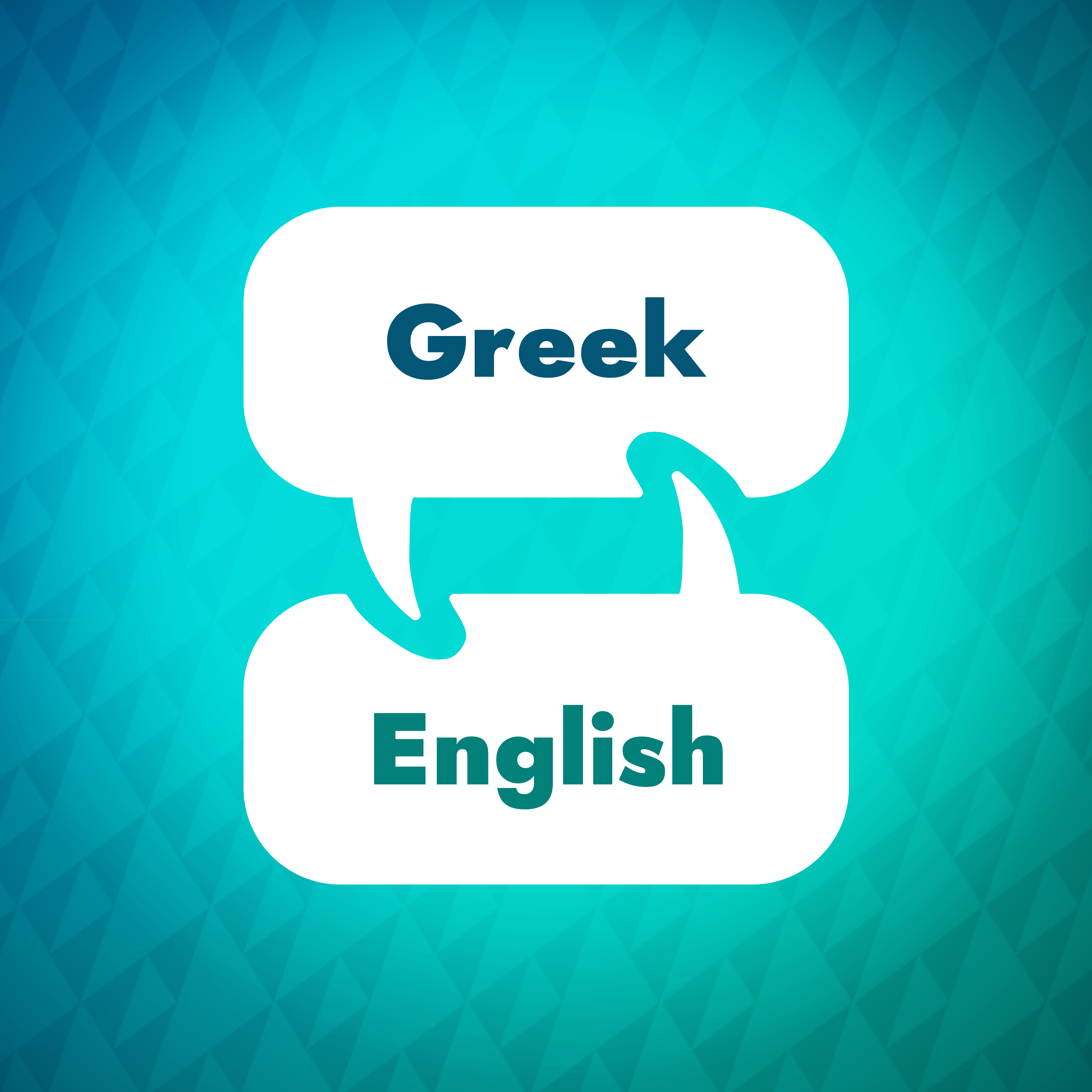 Artwork for Greek Learning Accelerator