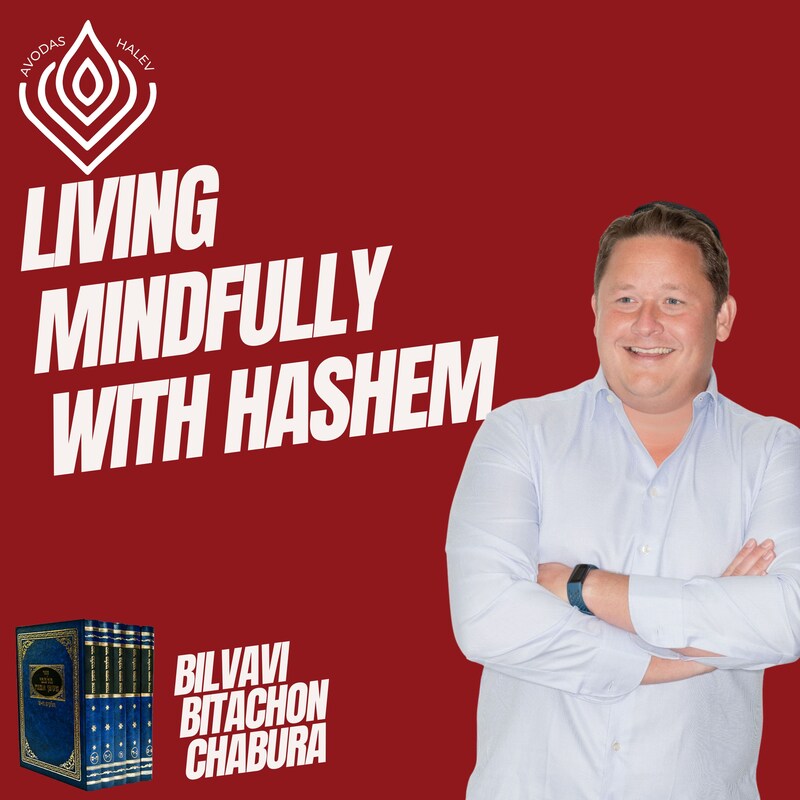Artwork for podcast Avodas HaLev