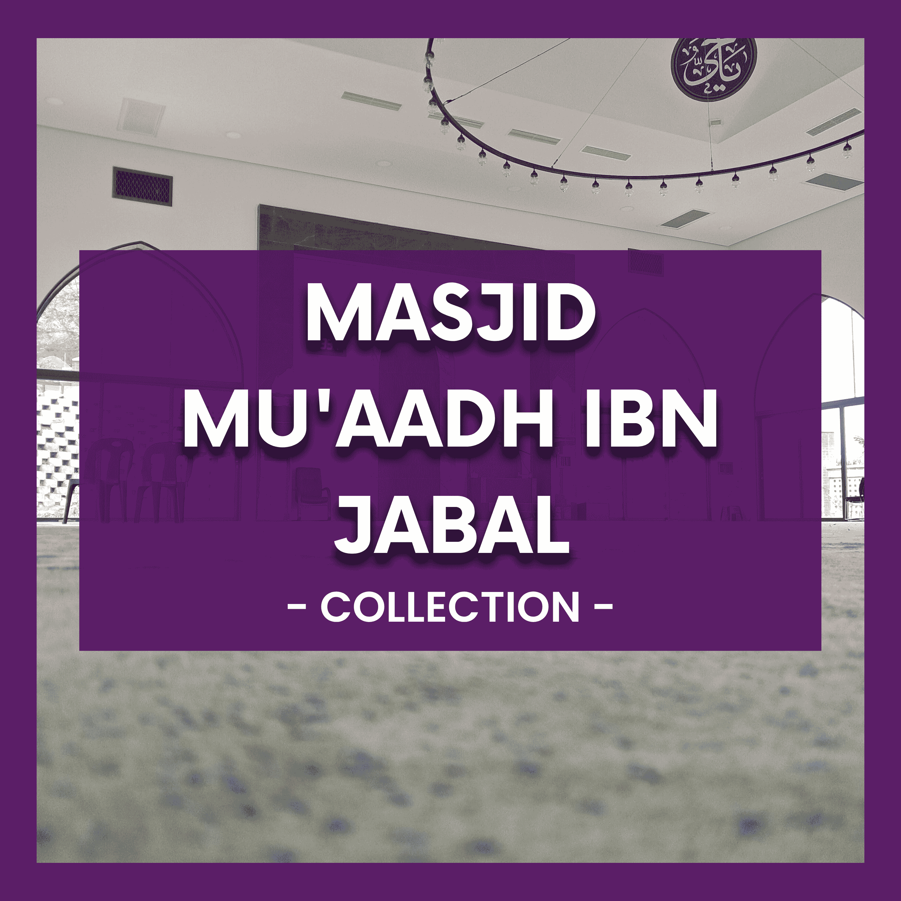 Masjid Mu'aadh Ibn Jabal