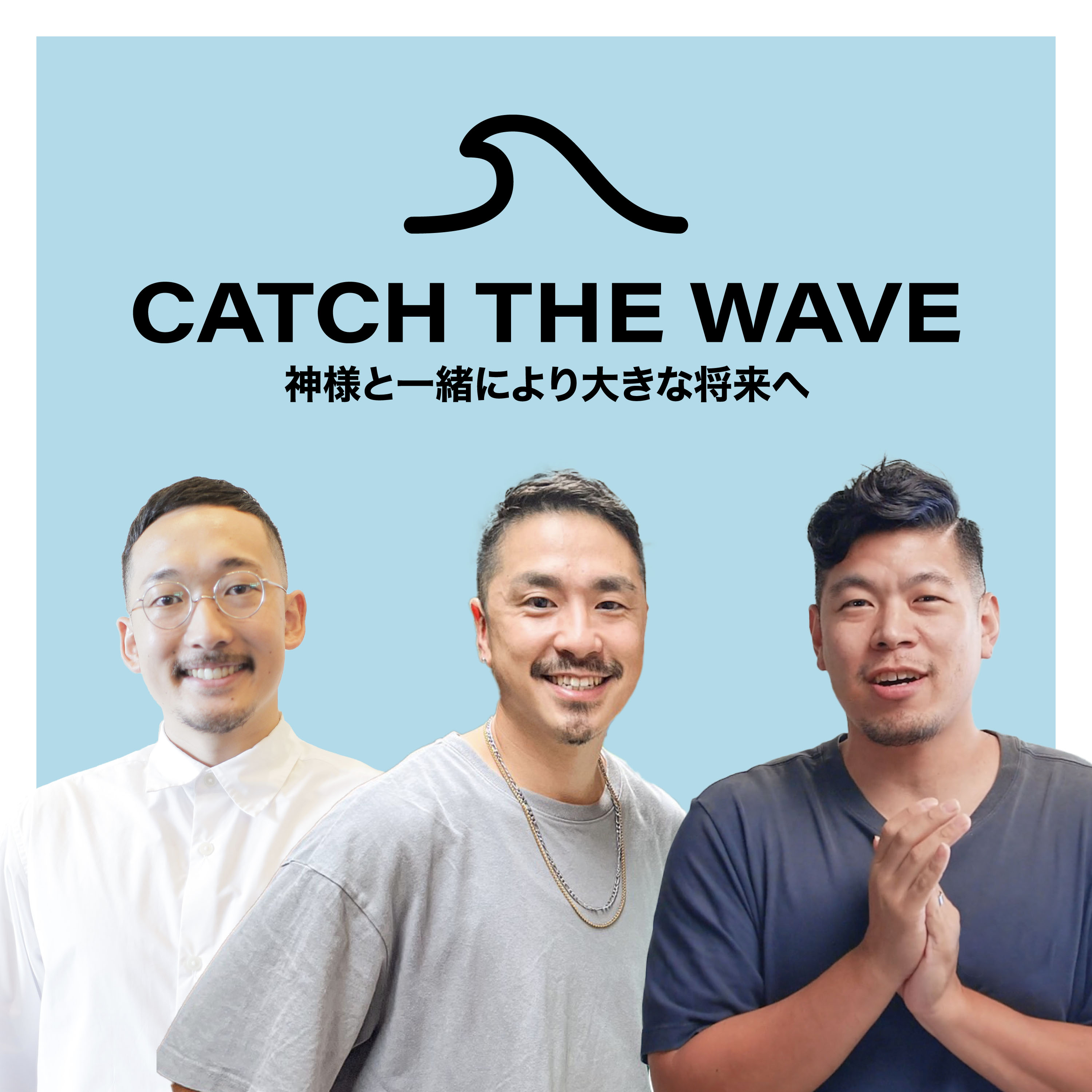 Artwork for Catch the Wave