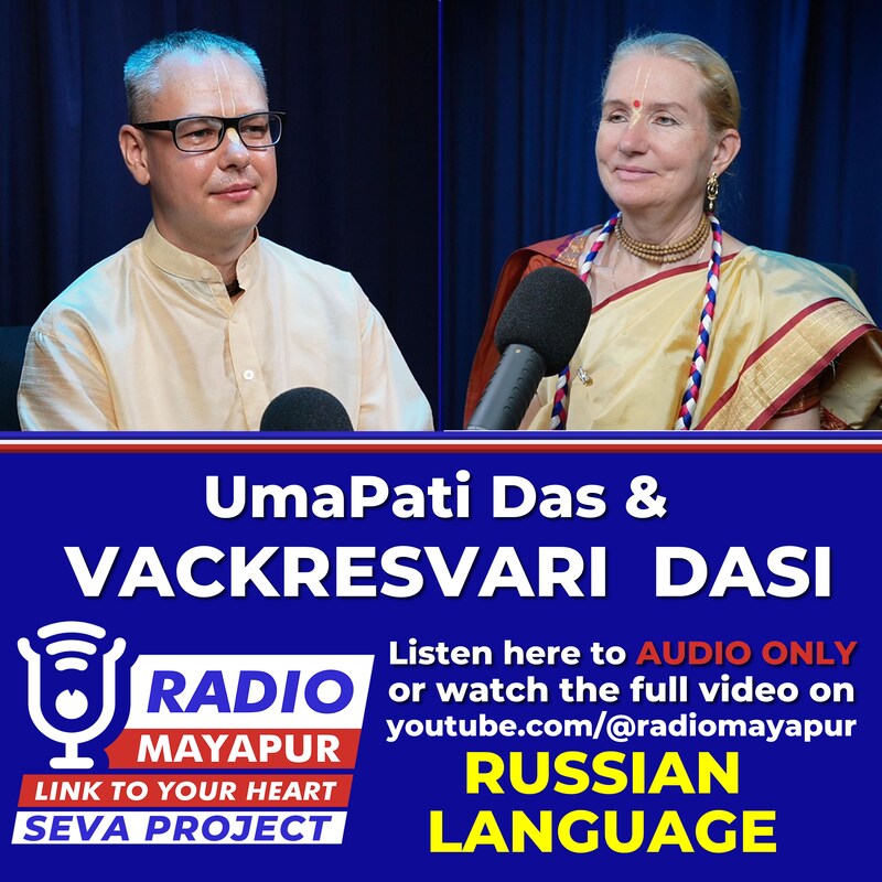 Artwork for podcast Radio Mayapur Podcasts