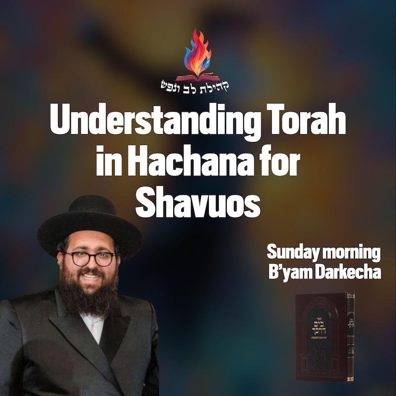 Artwork for podcast Kehilas Lev V'nefesh - Bergenfield