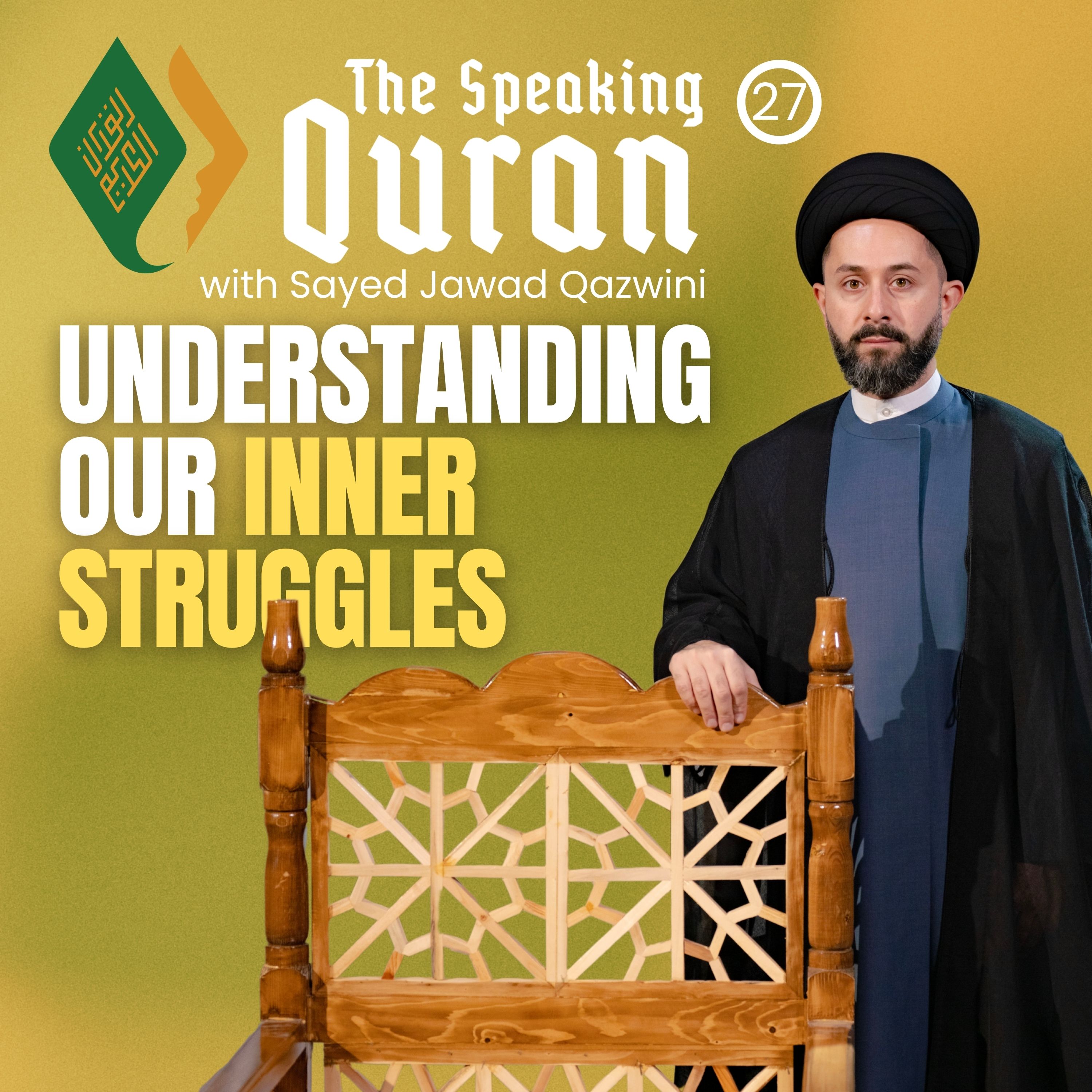 Understanding Our Inner Struggles Today