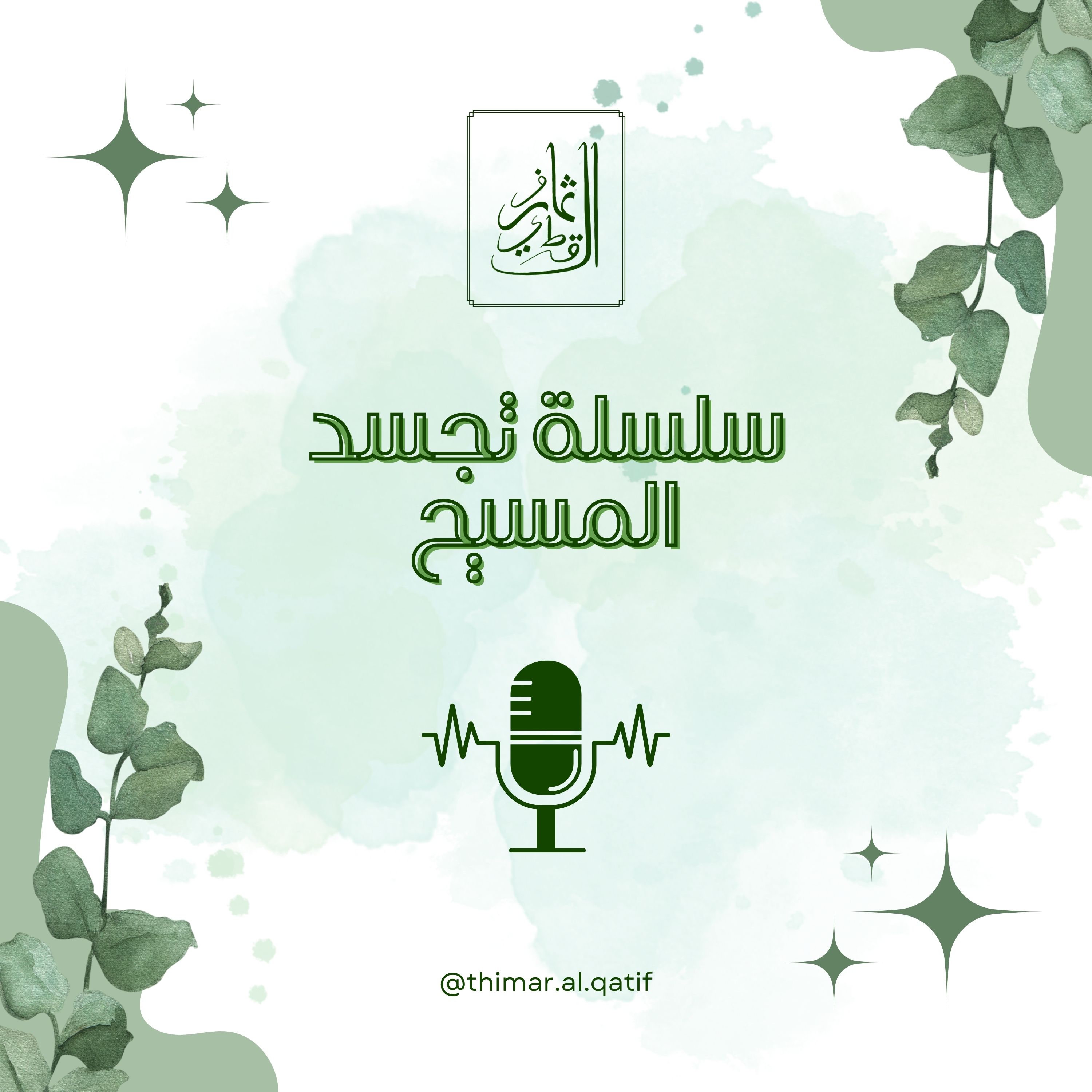 كيف يمكن أن يكون يسوع كاملاً كإله وكاملاً كإنسان في نفس الوقت؟