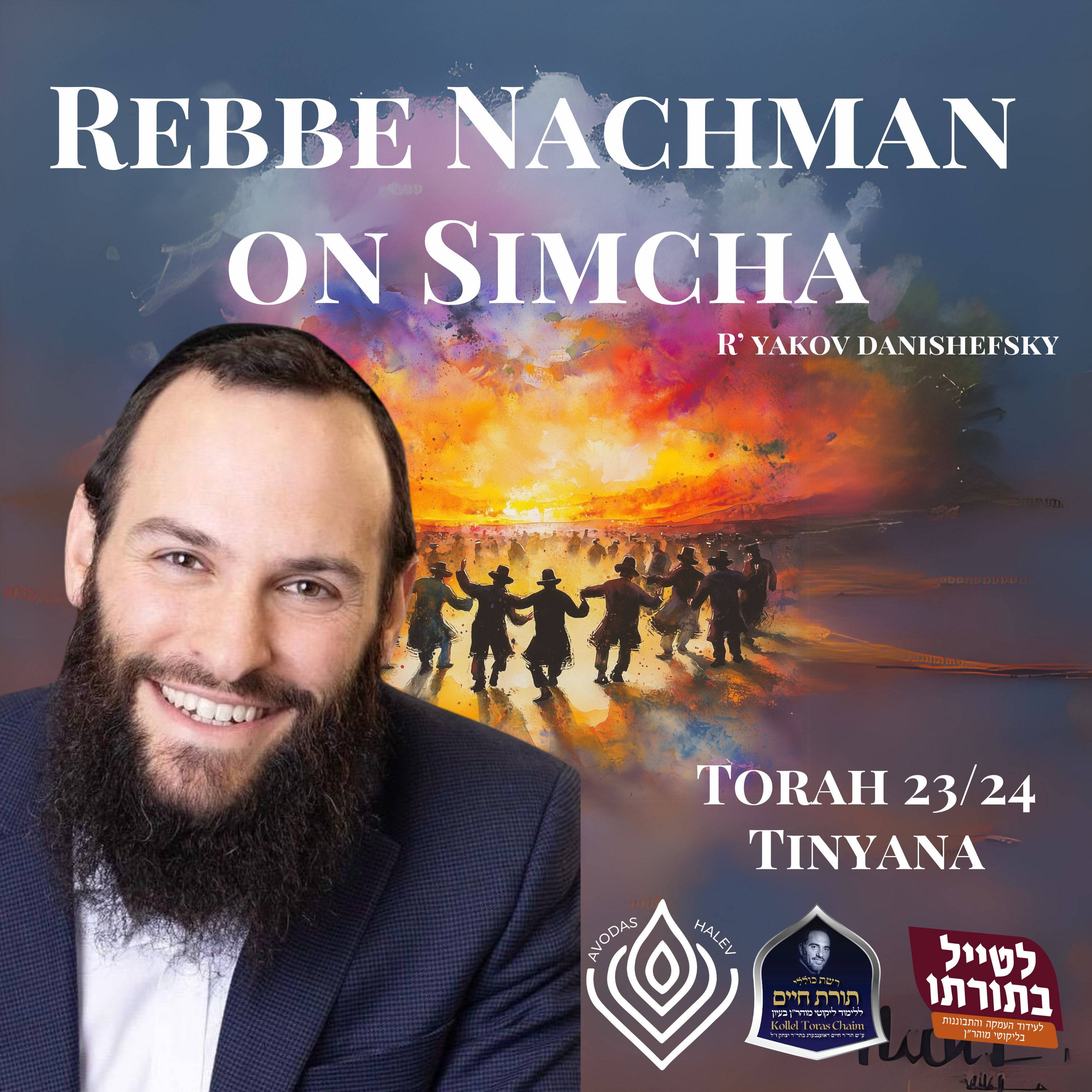 Overview of Simcha in Torah 23