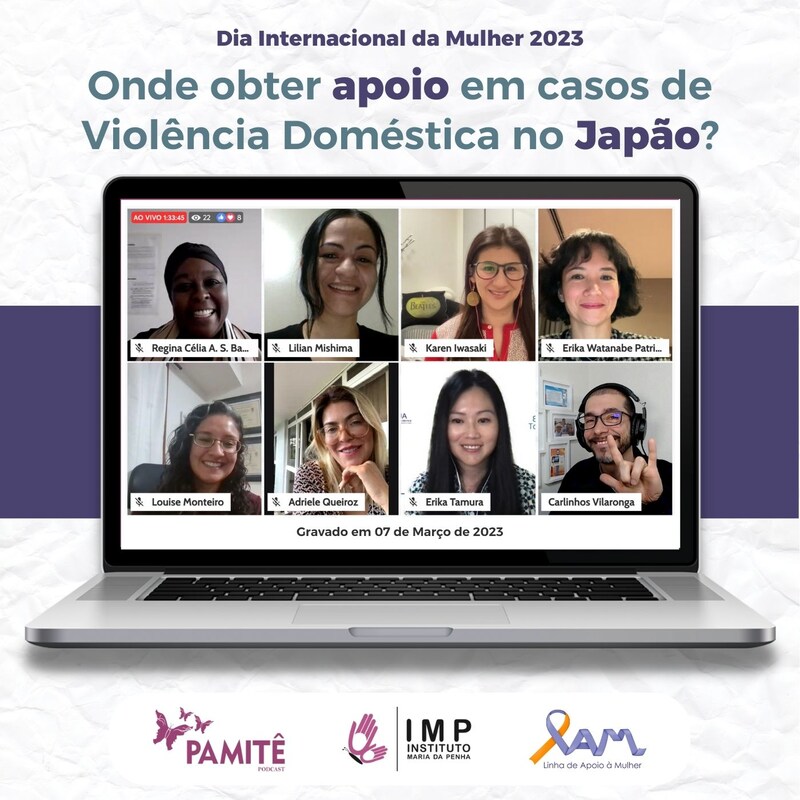 Artwork for podcast Pamitê｜Instituto Maria da Penha