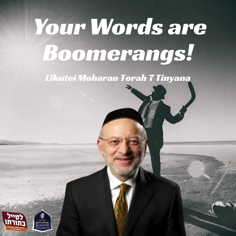 Artwork for podcast Kollel Toras Chaim All Shiurim