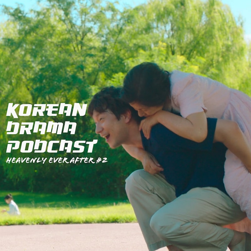 Artwork for podcast Korean Drama Podcast