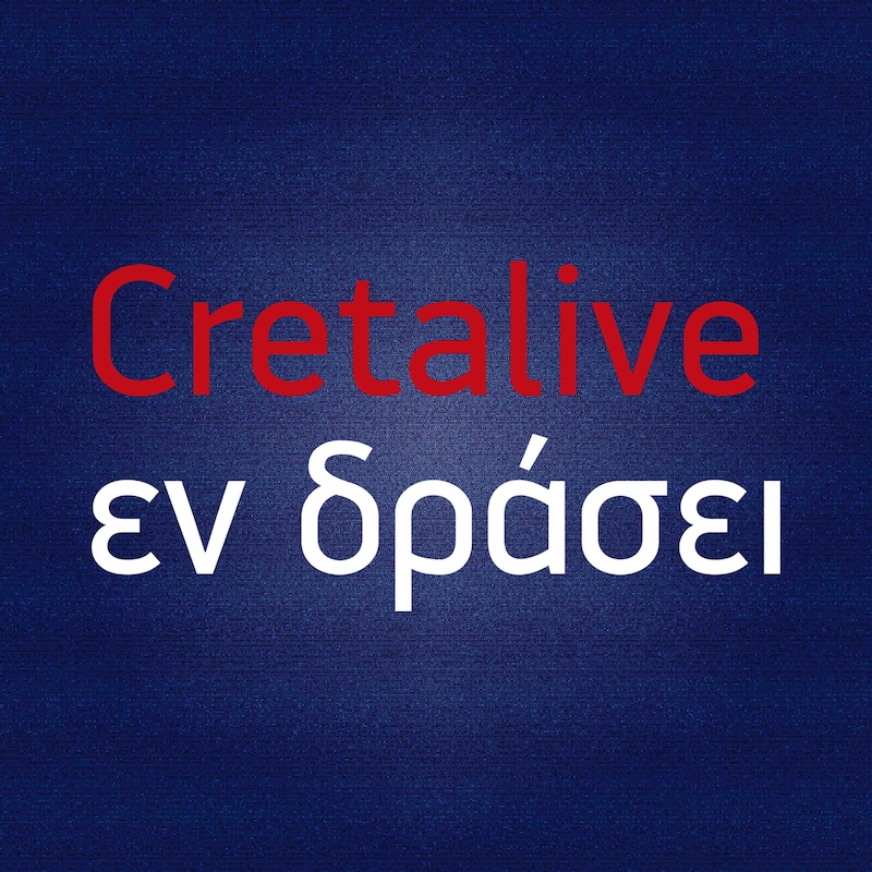 Artwork for podcast Cretalive εν δράσει
