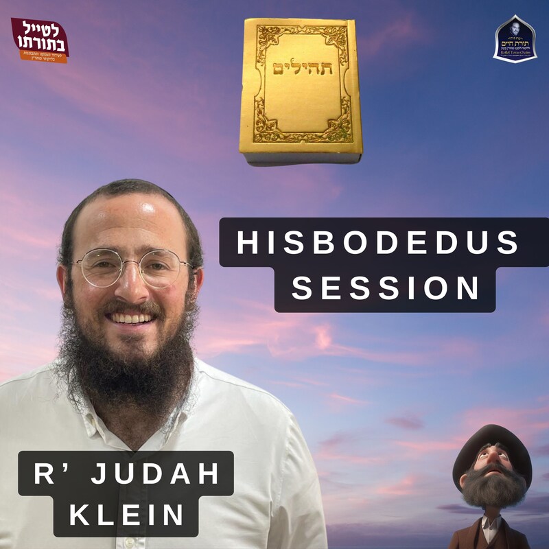 Artwork for podcast Kollel Toras Chaim All Shiurim