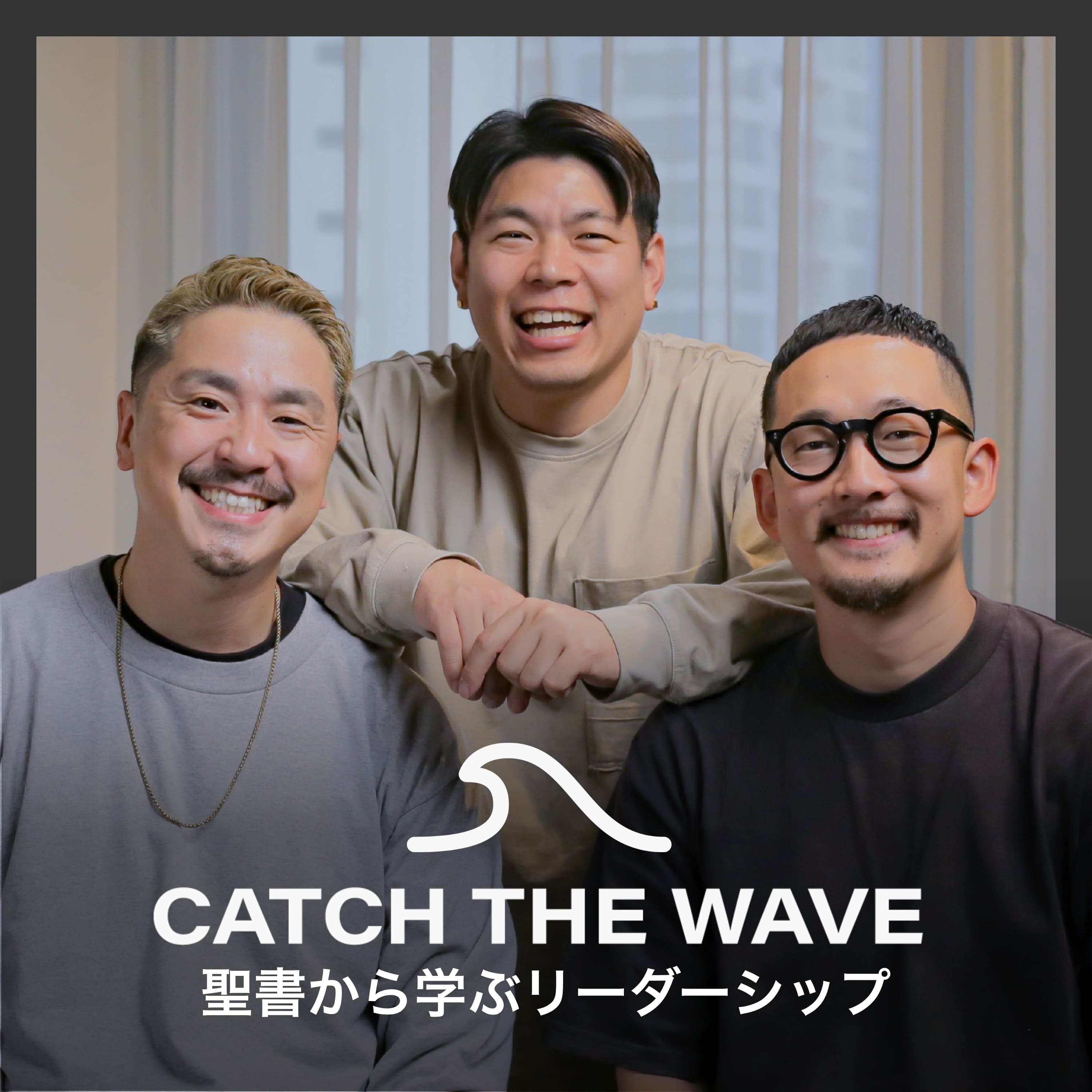 Artwork for Catch the Wave