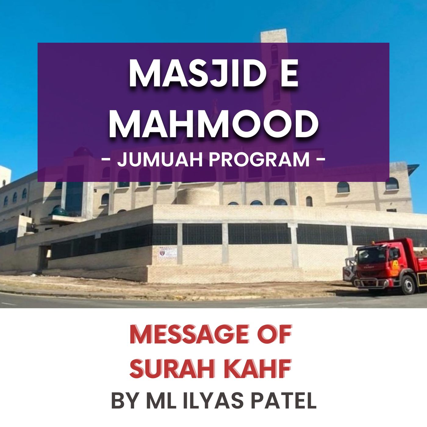 231124_Message of Surah Kahf by ML Ilyas Patel