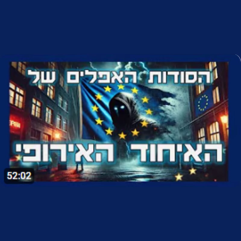 Artwork for podcast שיעורי הרב גיא אלאלוף