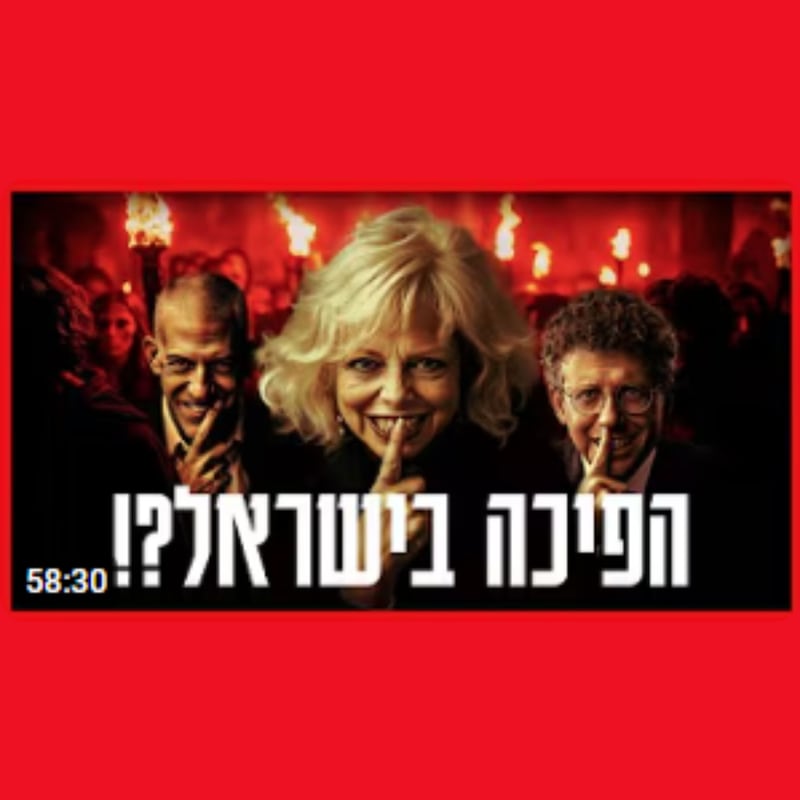 Artwork for podcast שיעורי הרב גיא אלאלוף