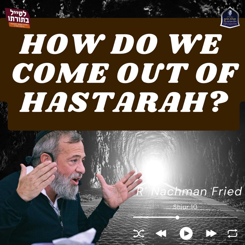 Artwork for podcast Kollel Toras Chaim All Shiurim