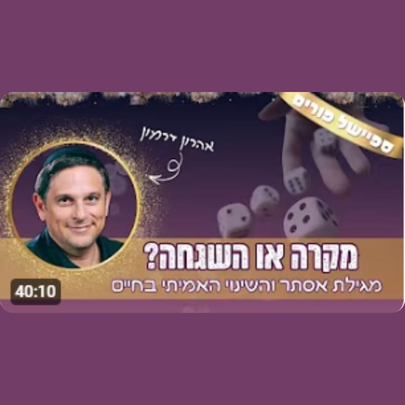 Artwork for podcast רוח הזמן