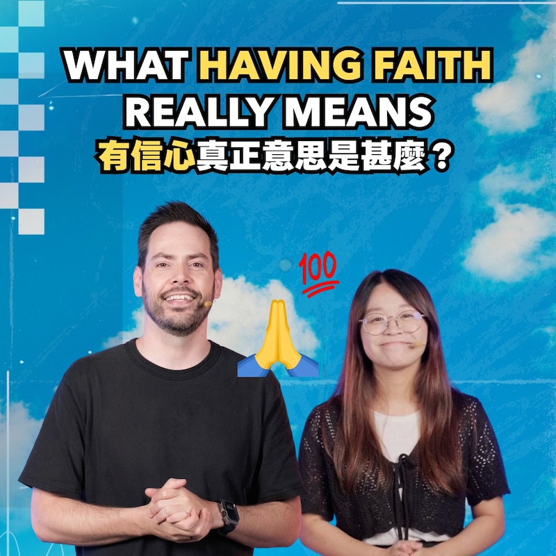 Artwork for podcast Lifehouse Hong Kong 香港生命堂