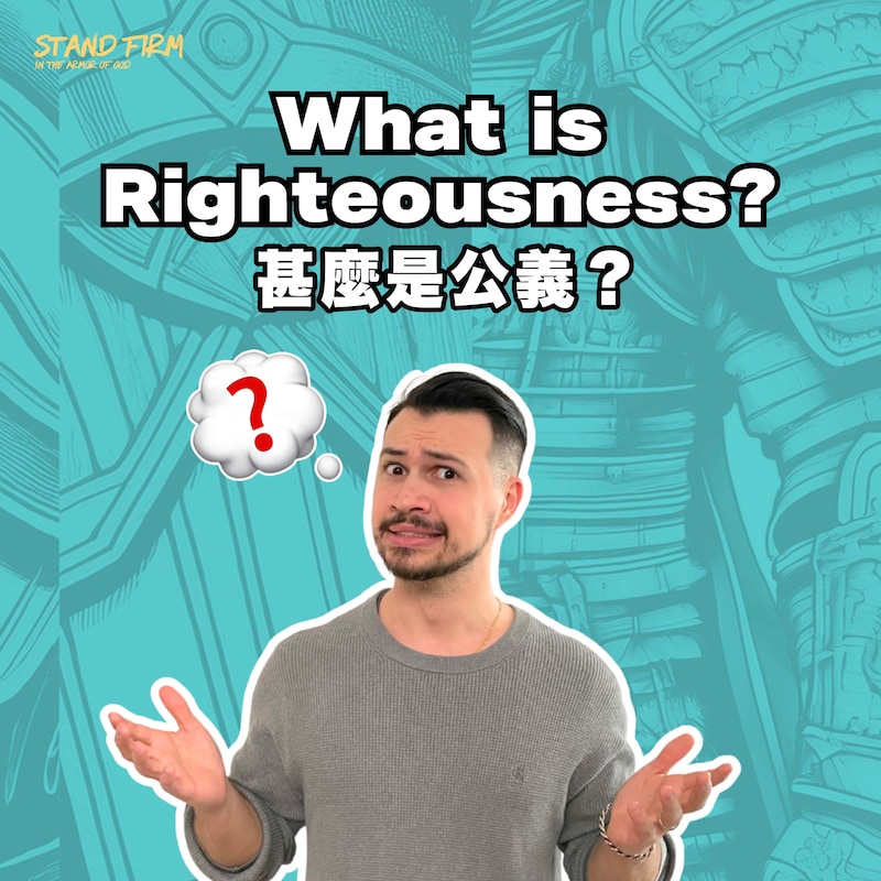 Artwork for podcast Lifehouse Hong Kong 香港生命堂