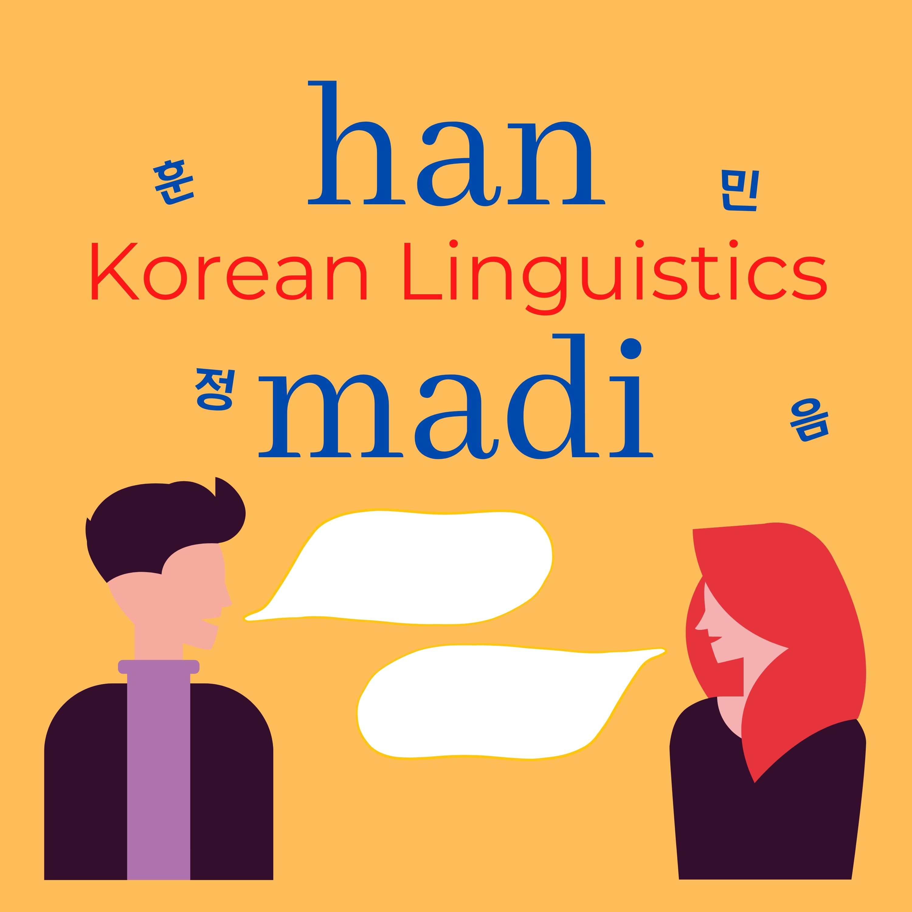 Artwork for podcast Hanmadi Korean Linguistics