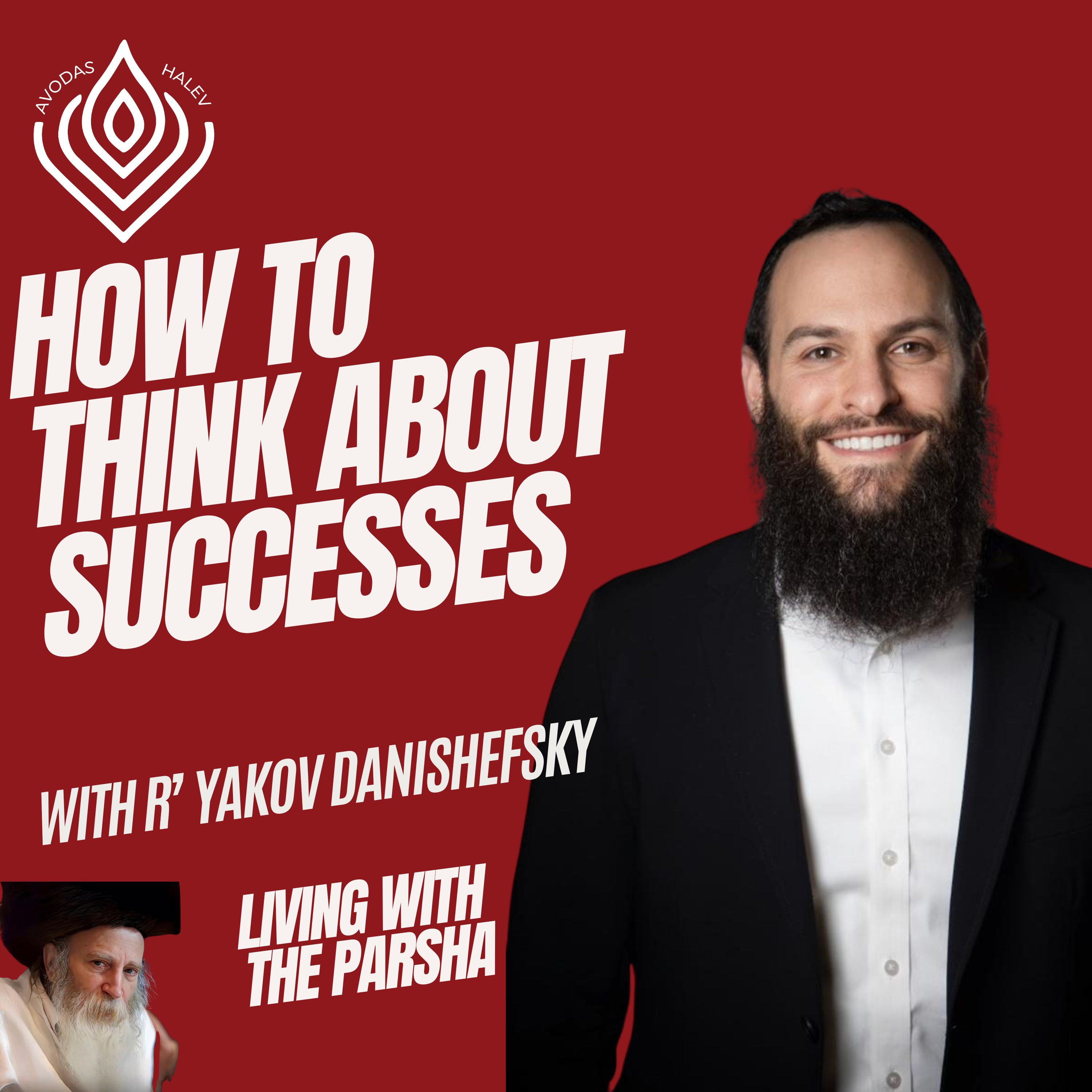 How To Think About Successes