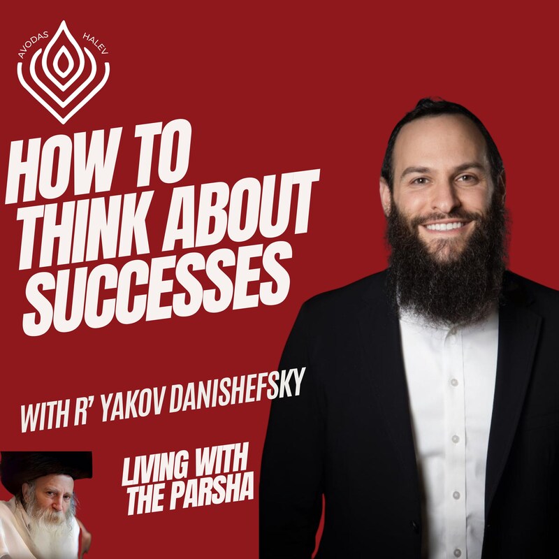 Artwork for podcast Avodas HaLev