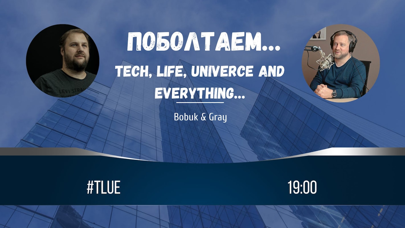 Artwork for podcast IT мысли
