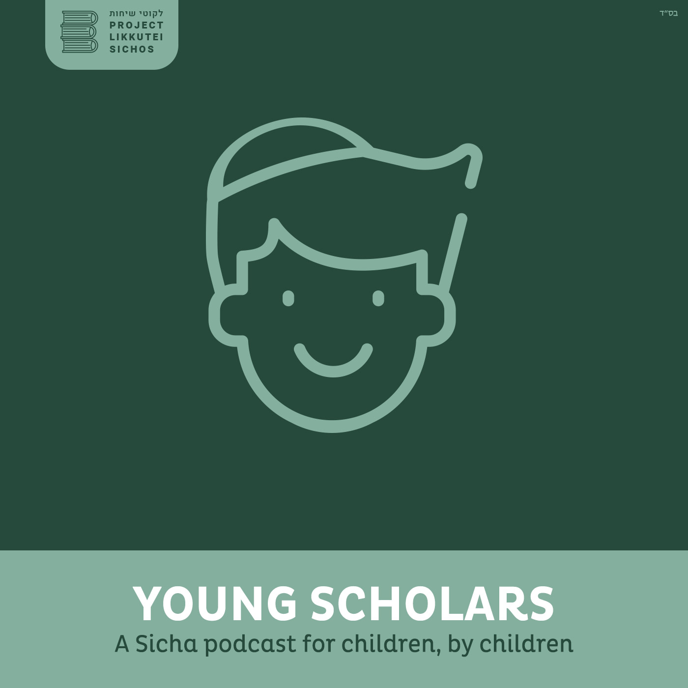 Artwork for podcast Young Scholars