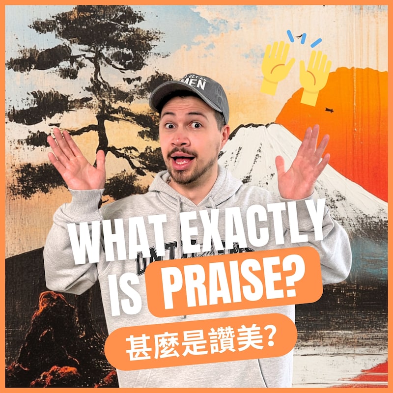 Artwork for podcast Lifehouse Hong Kong 香港生命堂