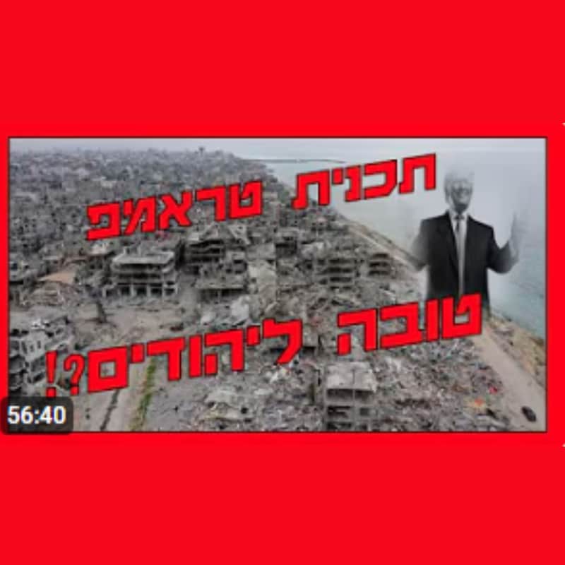 Artwork for podcast שיעורי הרב גיא אלאלוף
