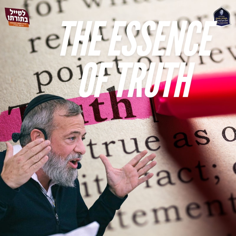 Artwork for podcast Kollel Toras Chaim All Shiurim